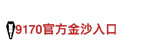 跑狗网995996出版社-专业机械企业公司